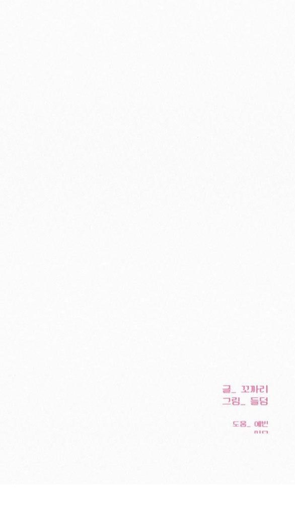 đọc truyện Tình Yêu Trong Sáng Chương 75.2 ảnh 83 tại Thiên Thai Truyện