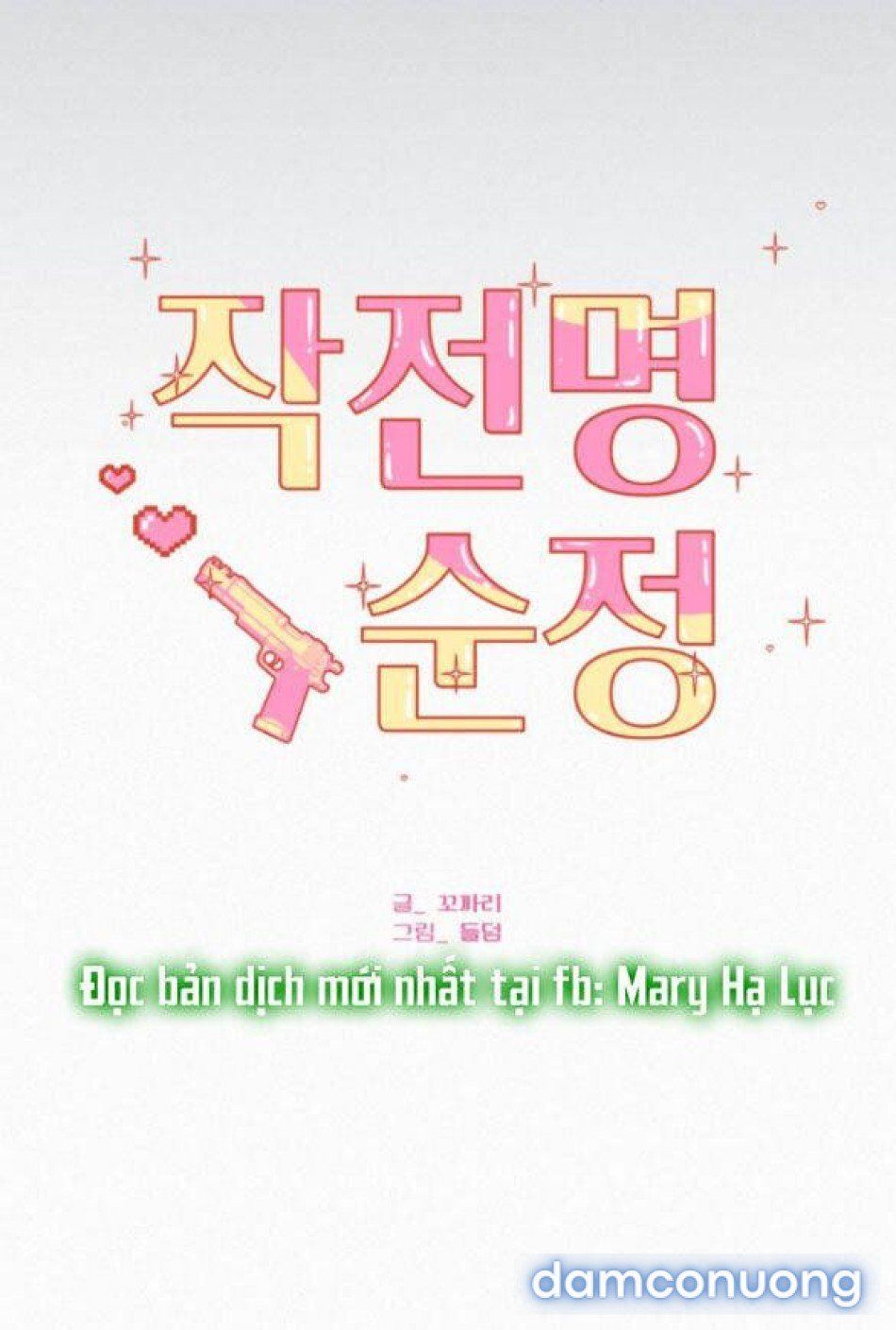 đọc truyện Tình Yêu Trong Sáng Chương 77.2 ảnh 76 tại Thiên Thai Truyện