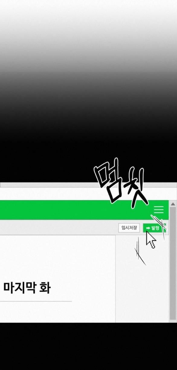đọc truyện Tình Yêu Trong Sáng Chương 78.1 ảnh 24 tại Thiên Thai Truyện