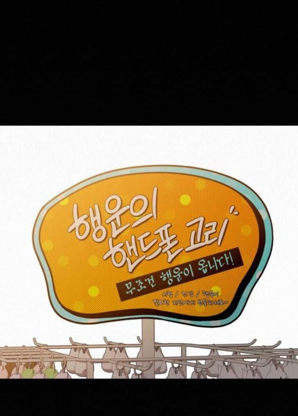 đọc truyện Tình Yêu Trong Sáng Chương 78.2 ảnh 17 tại Thiên Thai Truyện