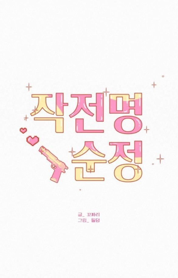 đọc truyện Tình Yêu Trong Sáng Chương 79.1 ảnh 18 tại Thiên Thai Truyện