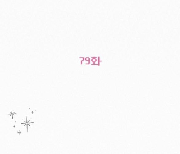 đọc truyện Tình Yêu Trong Sáng Chương 79.1 ảnh 19 tại Thiên Thai Truyện