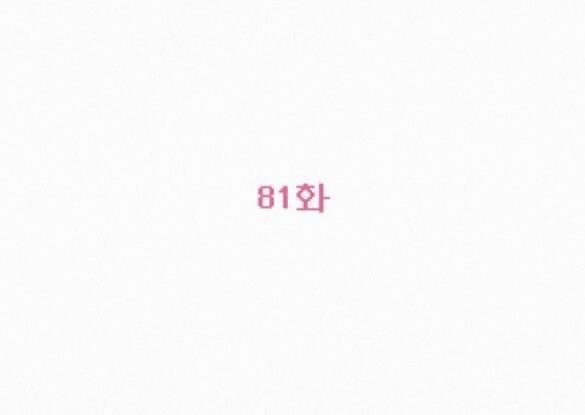 đọc truyện Tình Yêu Trong Sáng Chương 81.1 ảnh 76 tại Thiên Thai Truyện