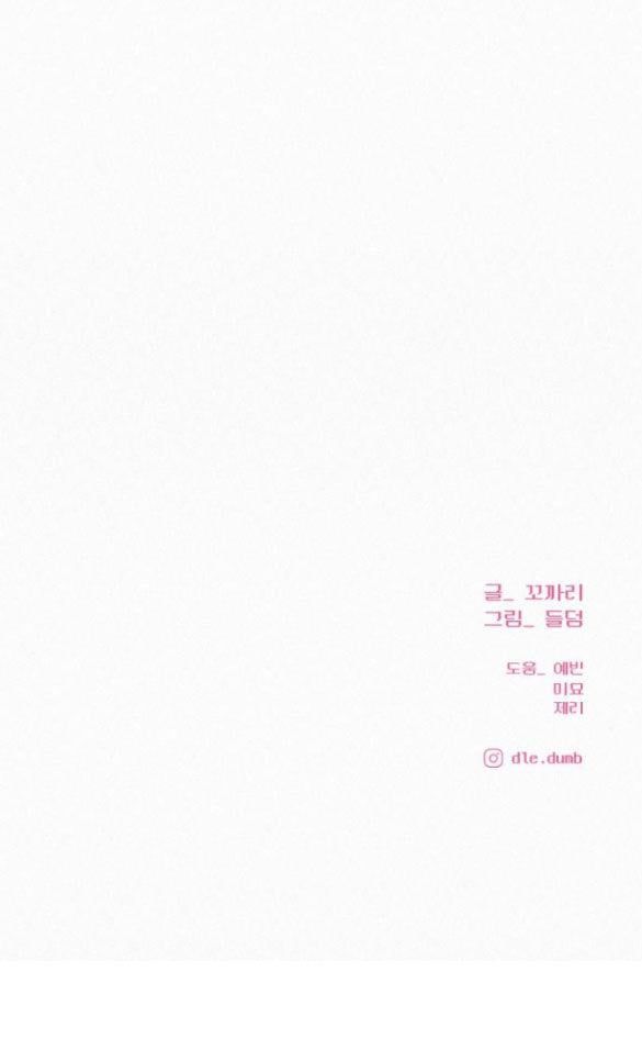 đọc truyện Tình Yêu Trong Sáng Chương 81.2 ảnh 40 tại Thiên Thai Truyện