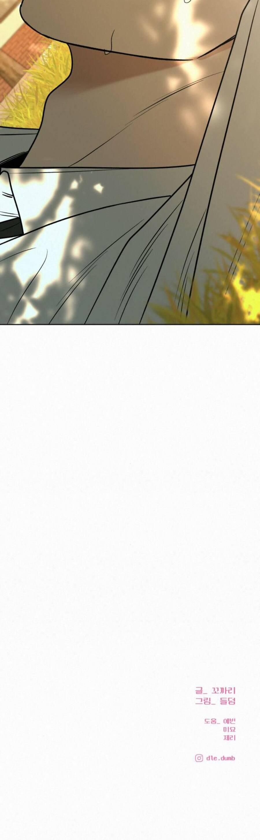 đọc truyện Tình Yêu Trong Sáng Chương 81 ảnh 59 tại Thiên Thai Truyện