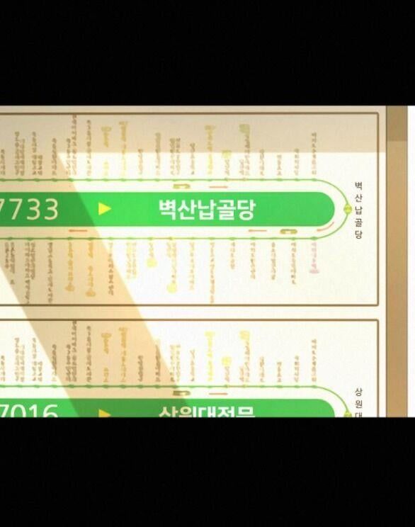 đọc truyện Tình Yêu Trong Sáng Chương 83.1 ảnh 30 tại Thiên Thai Truyện