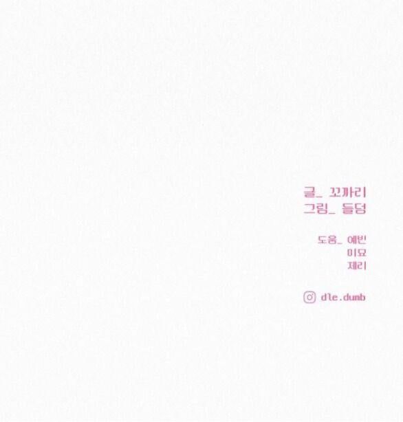 đọc truyện Tình Yêu Trong Sáng Chương 83.2 ảnh 68 tại Thiên Thai Truyện