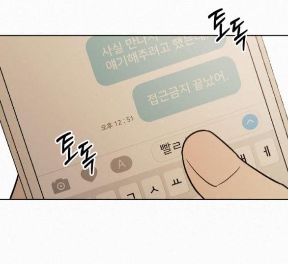 đọc truyện Tình Yêu Trong Sáng Chương 85.2 ảnh 3 tại Thiên Thai Truyện