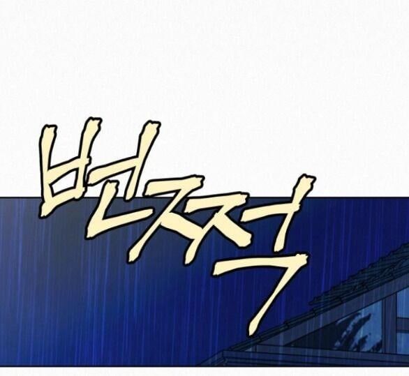 đọc truyện Tình Yêu Trong Sáng Chương 88.1 ảnh 5 tại Thiên Thai Truyện