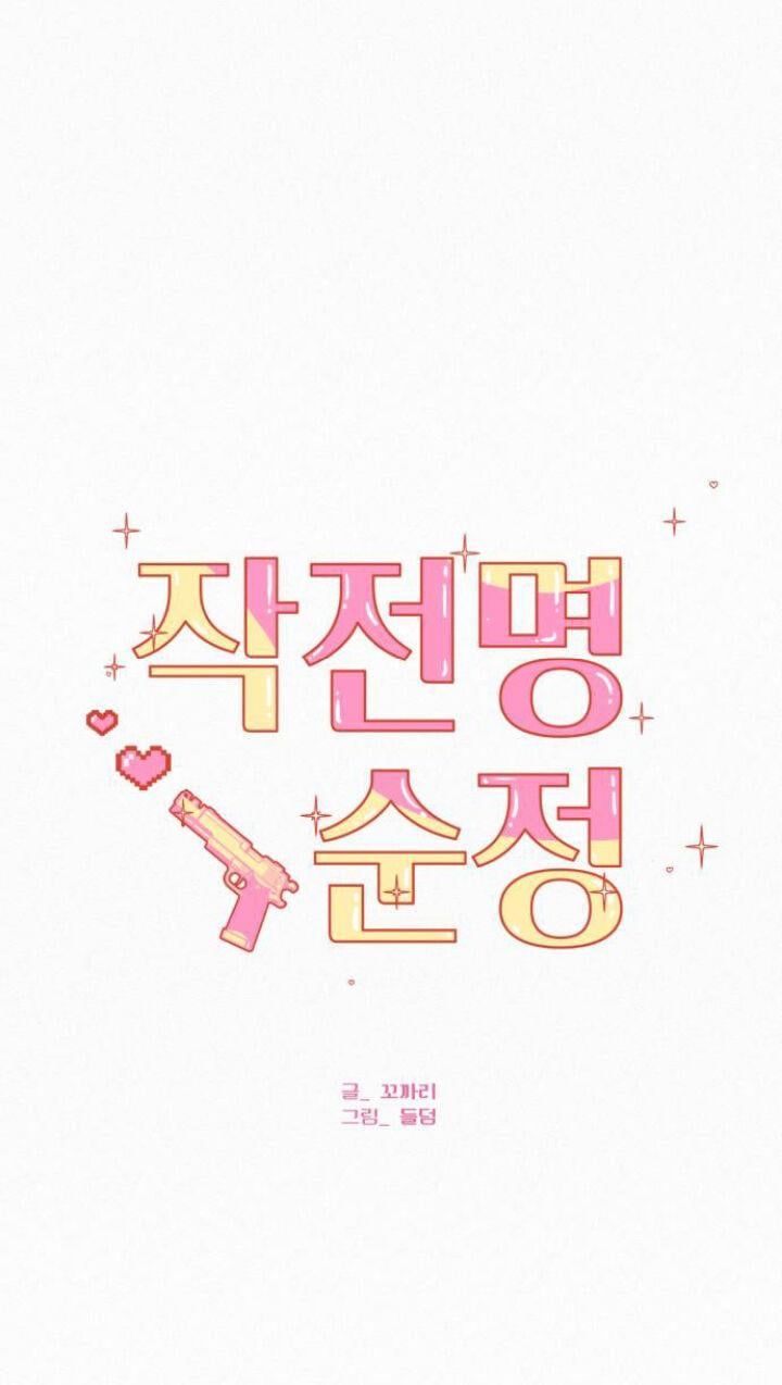 đọc truyện Tình Yêu Trong Sáng Chương 89.1 ảnh 63 tại Thiên Thai Truyện