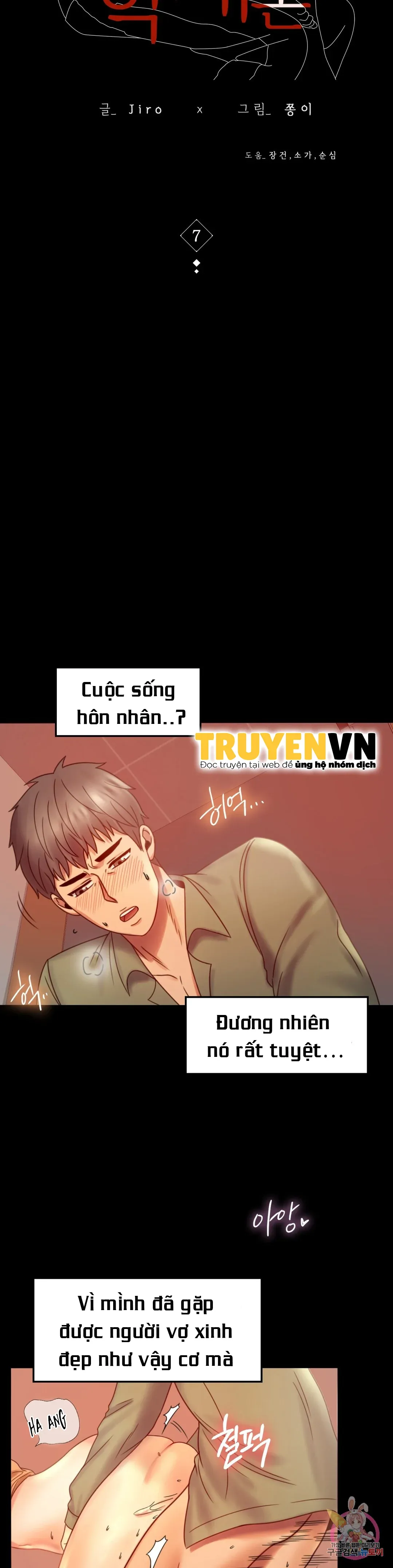 đọc truyện Tình Yêu Vụng Trộm Chương 7 ảnh 3 tại Thiên Thai Truyện