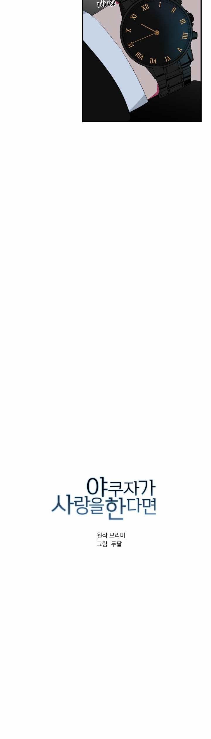 đọc truyện Tình Yêu Yakuza Chương 26 ảnh 8 tại Thiên Thai Truyện