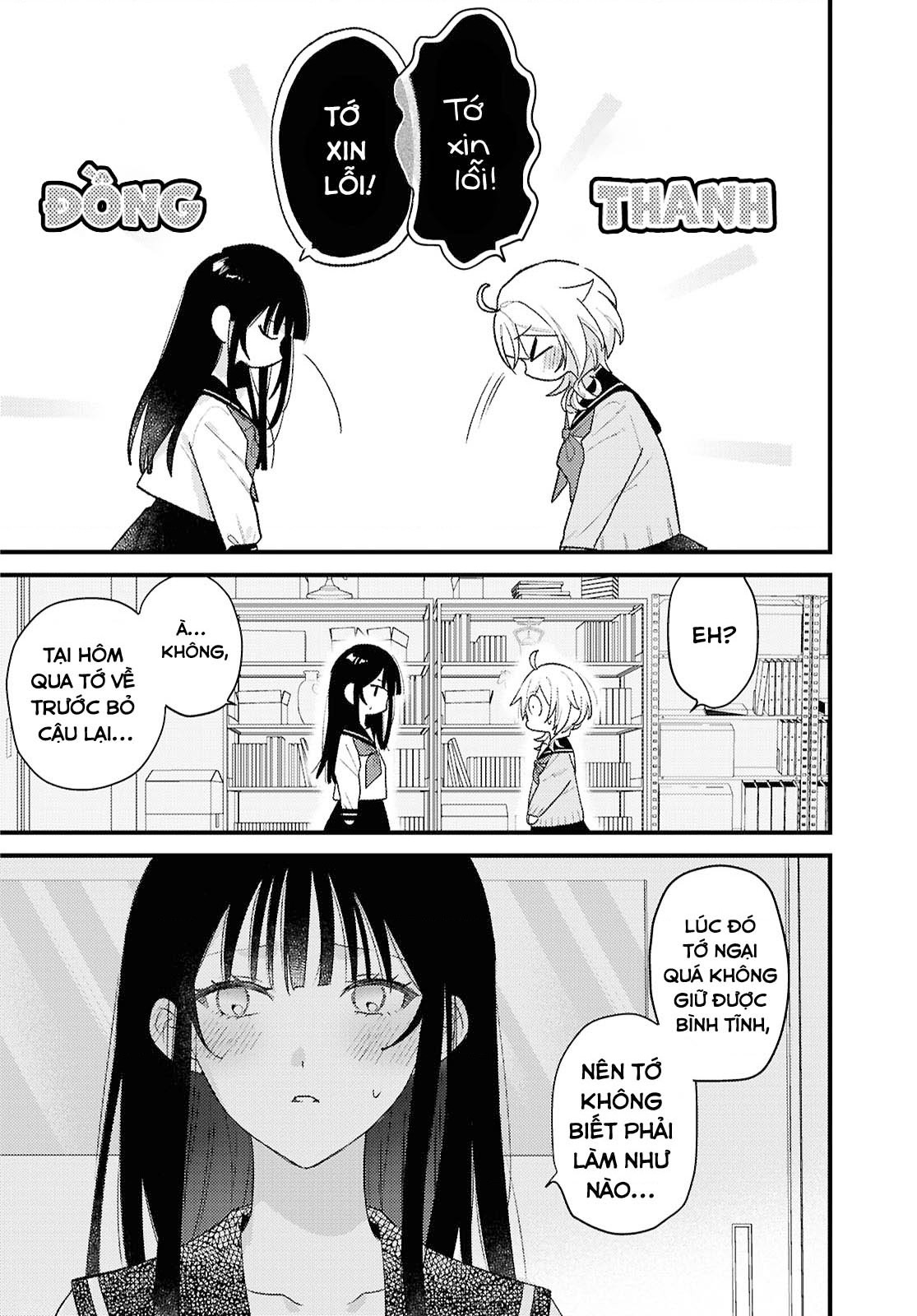 đọc truyện Tớ Muốn Chạm Vào Hitsuji-chan Chương 1 ảnh 26 tại Thiên Thai Truyện