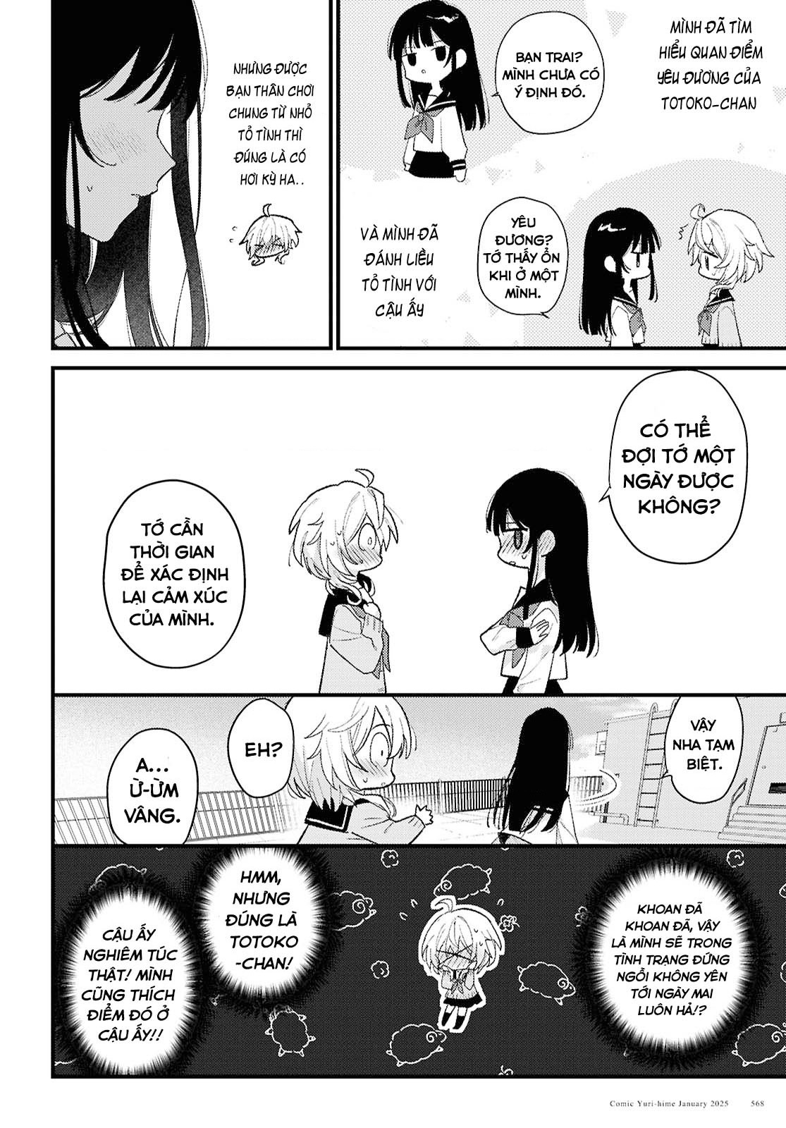 đọc truyện Tớ Muốn Chạm Vào Hitsuji-chan Chương 1 ảnh 8 tại Thiên Thai Truyện