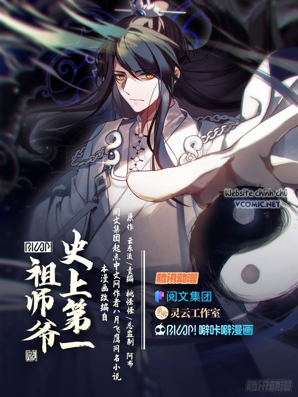 đọc truyện Tổ Sư Gia Đứng Đầu Lịch Sử Chương 25 ảnh 3 tại Thiên Thai Truyện