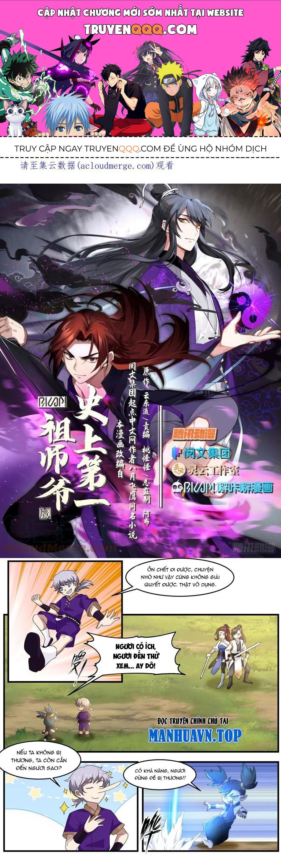 đọc truyện Tổ Sư Gia Đứng Đầu Lịch Sử Chương 268 ảnh 3 tại Thiên Thai Truyện