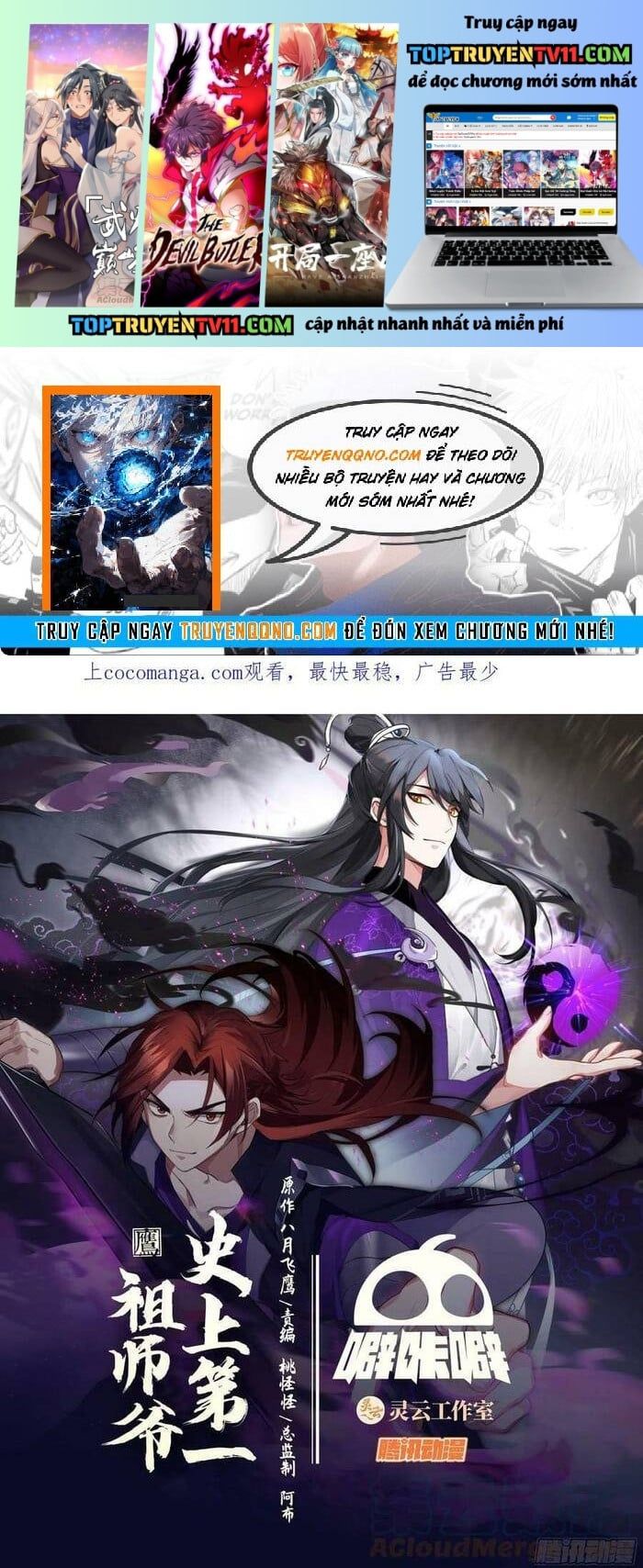 đọc truyện Tổ Sư Gia Đứng Đầu Lịch Sử Chương 290 ảnh 3 tại Thiên Thai Truyện