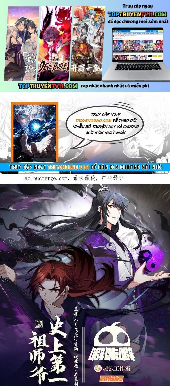 đọc truyện Tổ Sư Gia Đứng Đầu Lịch Sử Chương 297 ảnh 3 tại Thiên Thai Truyện