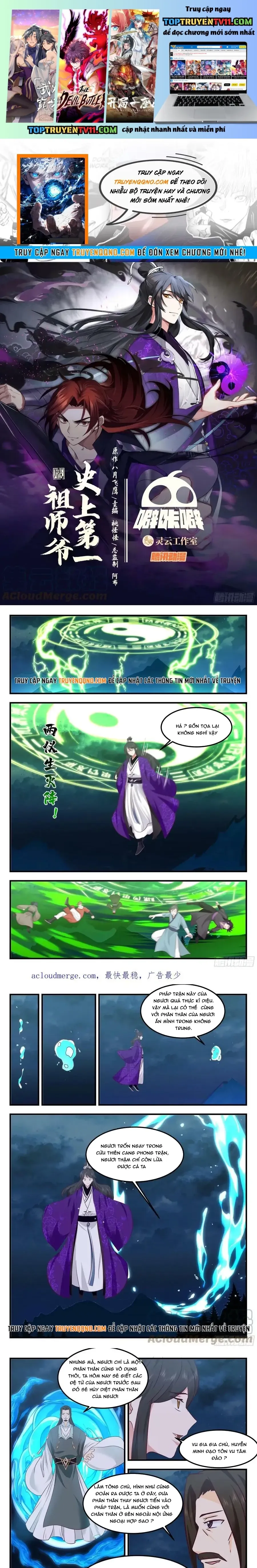 đọc truyện Tổ Sư Gia Đứng Đầu Lịch Sử Chương 316 ảnh 3 tại Thiên Thai Truyện