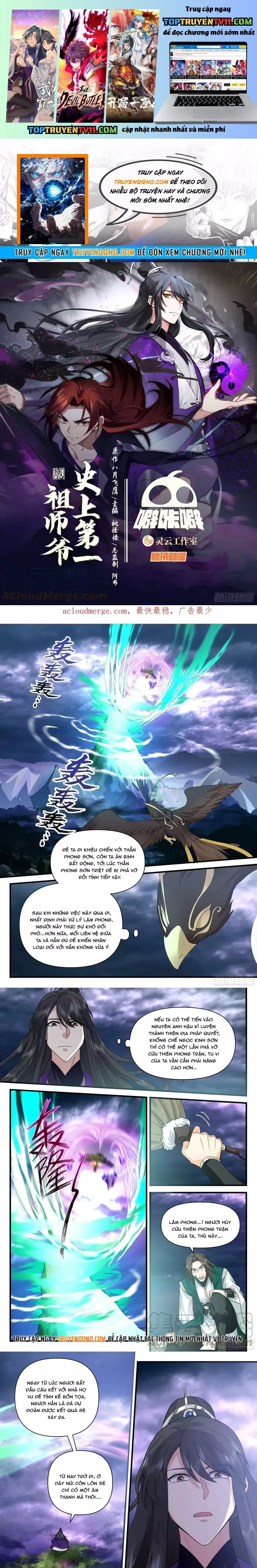 đọc truyện Tổ Sư Gia Đứng Đầu Lịch Sử Chương 320 ảnh 3 tại Thiên Thai Truyện