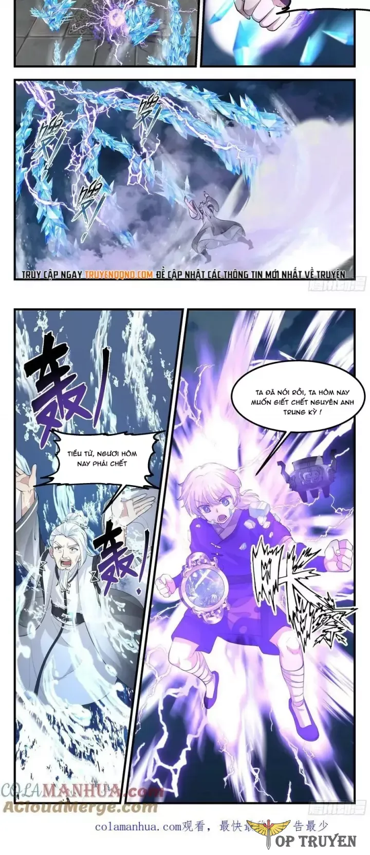 đọc truyện Tổ Sư Gia Đứng Đầu Lịch Sử Chương 322 ảnh 6 tại Thiên Thai Truyện