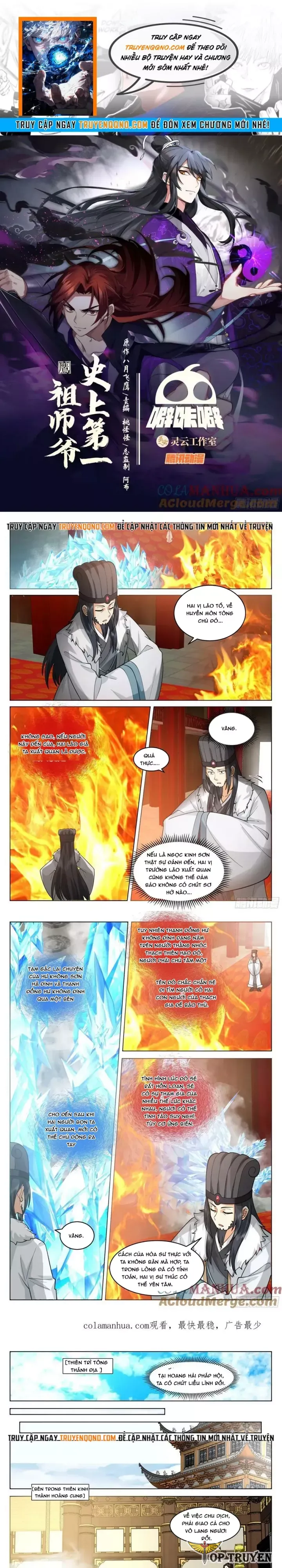 đọc truyện Tổ Sư Gia Đứng Đầu Lịch Sử Chương 324 ảnh 4 tại Thiên Thai Truyện