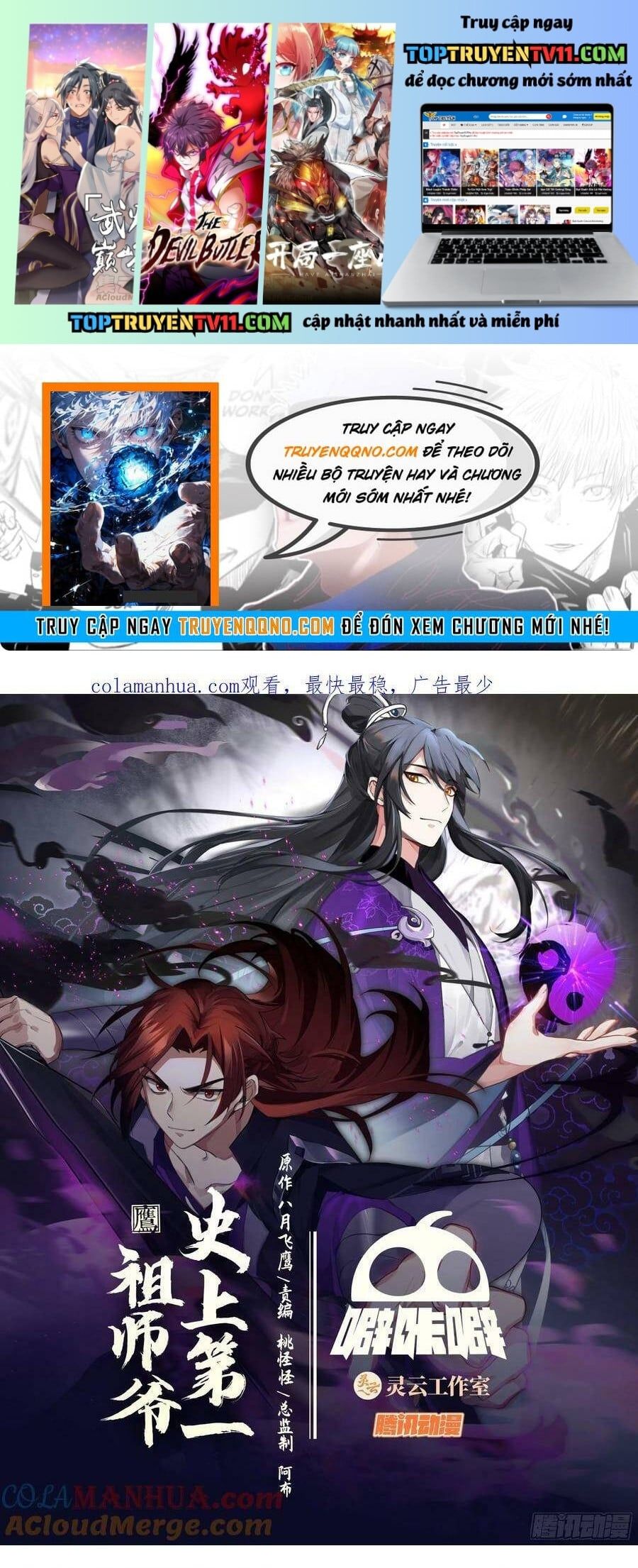 đọc truyện Tổ Sư Gia Đứng Đầu Lịch Sử Chương 328 ảnh 3 tại Thiên Thai Truyện