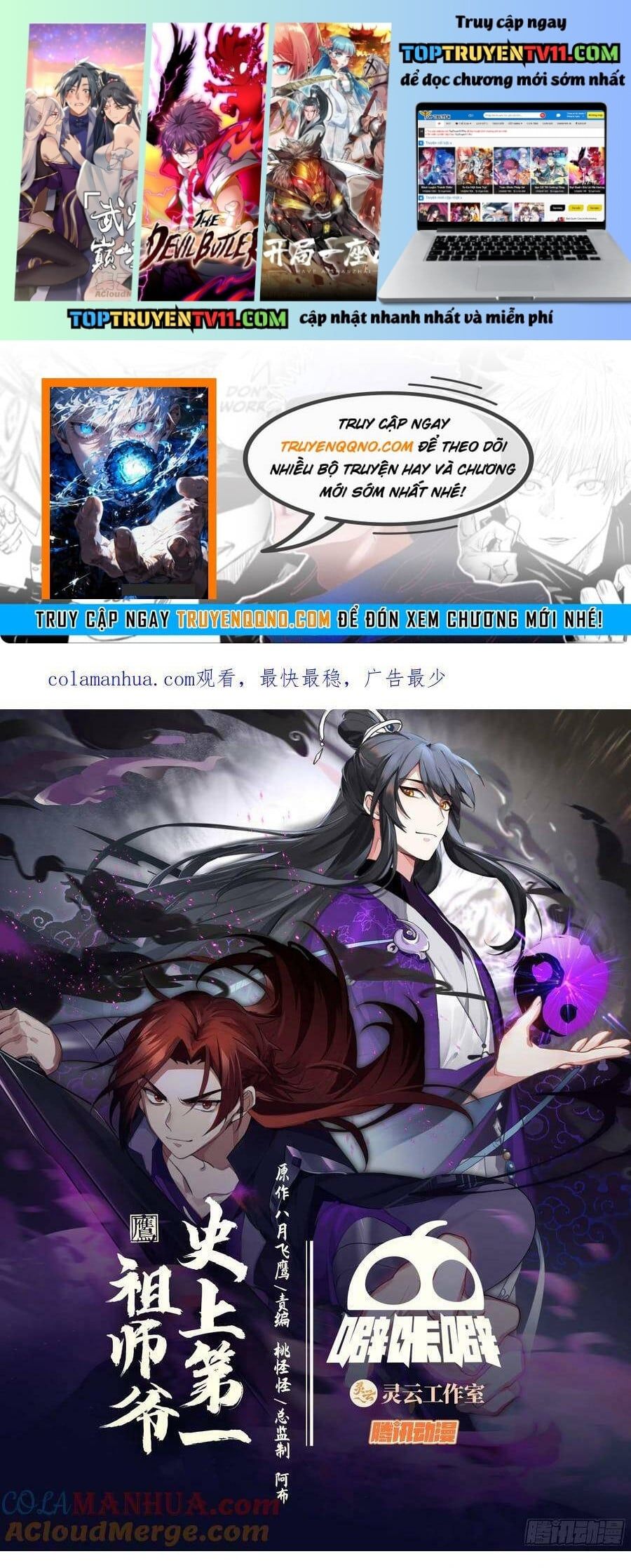 đọc truyện Tổ Sư Gia Đứng Đầu Lịch Sử Chương 330 ảnh 3 tại Thiên Thai Truyện