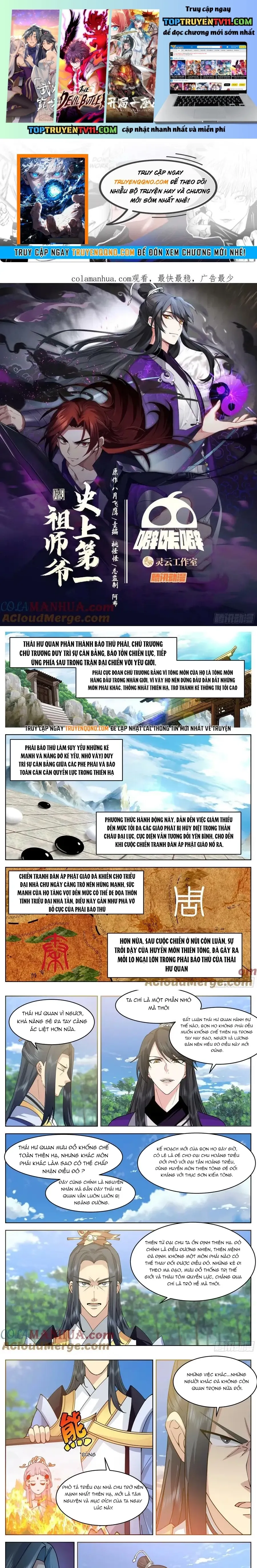 đọc truyện Tổ Sư Gia Đứng Đầu Lịch Sử Chương 332 ảnh 3 tại Thiên Thai Truyện