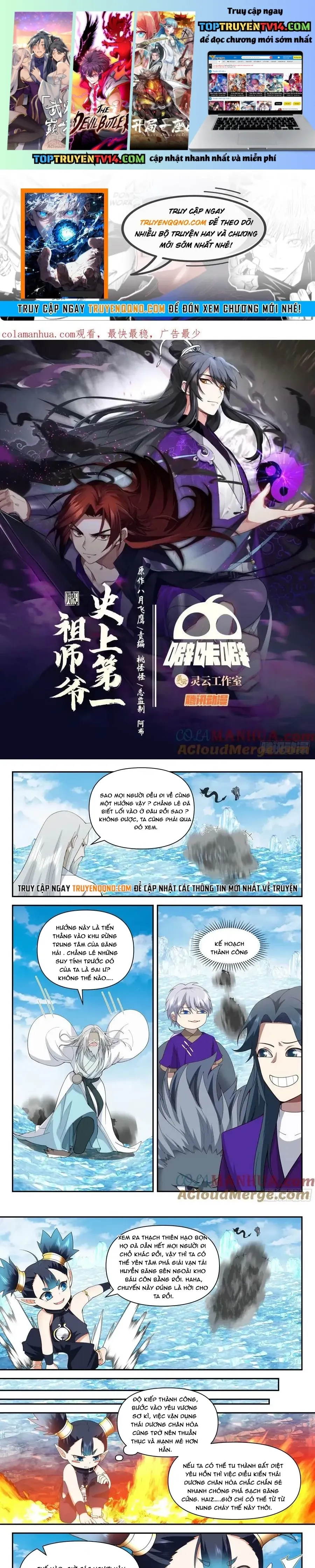 đọc truyện Tổ Sư Gia Đứng Đầu Lịch Sử Chương 336 ảnh 3 tại Thiên Thai Truyện