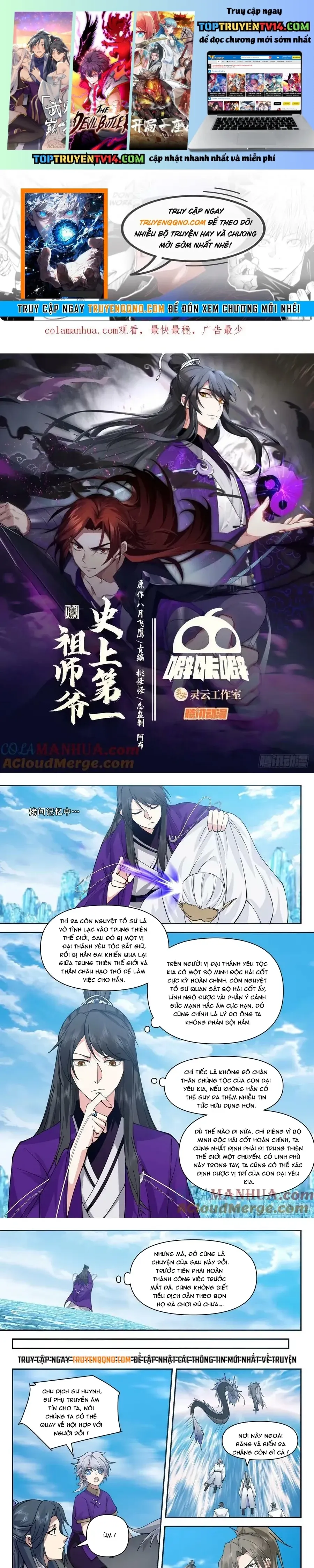 đọc truyện Tổ Sư Gia Đứng Đầu Lịch Sử Chương 337 ảnh 3 tại Thiên Thai Truyện