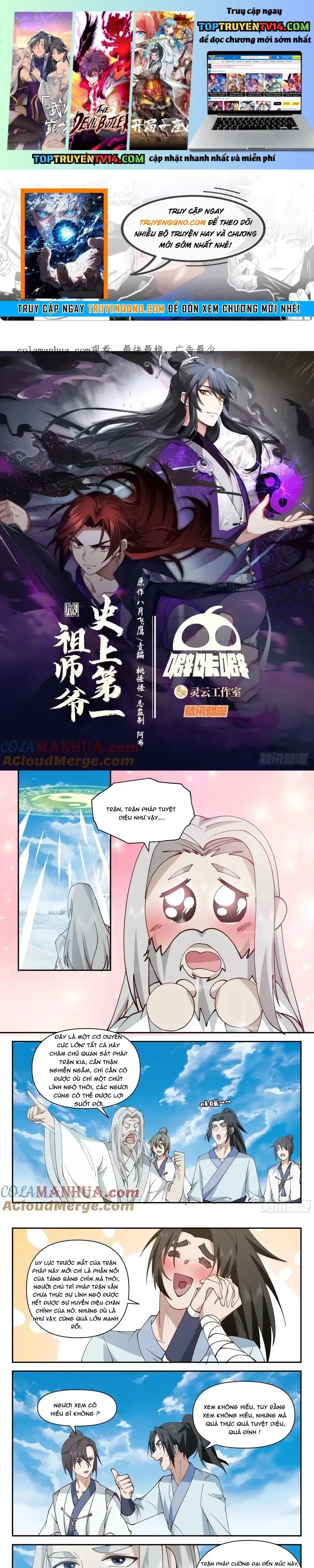 đọc truyện Tổ Sư Gia Đứng Đầu Lịch Sử Chương 339 ảnh 3 tại Thiên Thai Truyện