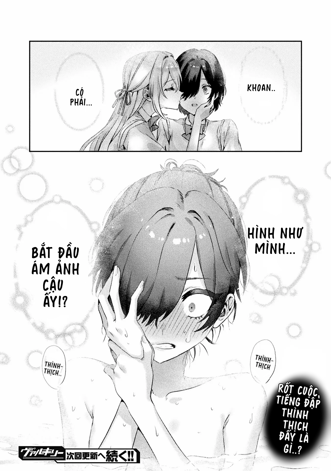 đọc truyện Tớ Thấy Cậu Đó,aizawa-san! Chương 1 ảnh 24 tại Thiên Thai Truyện