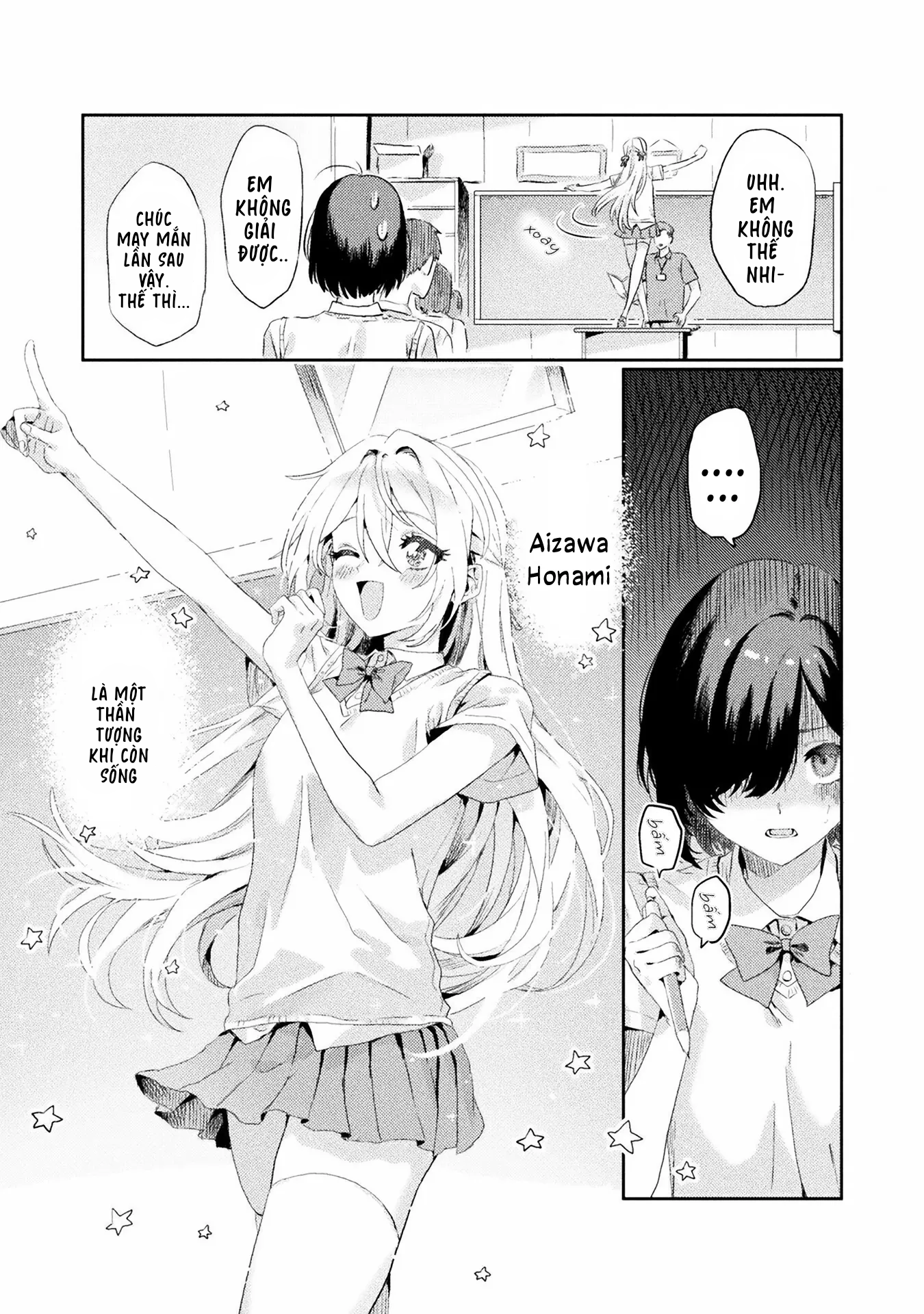 đọc truyện Tớ Thấy Cậu Đó,aizawa-san! Chương 1 ảnh 9 tại Thiên Thai Truyện