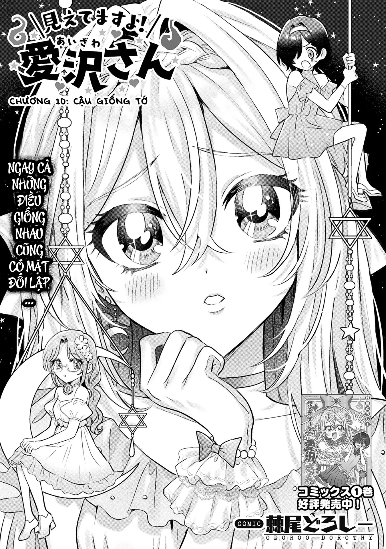 đọc truyện Tớ Thấy Cậu Đó,aizawa-san! Chương 10 ảnh 2 tại Thiên Thai Truyện