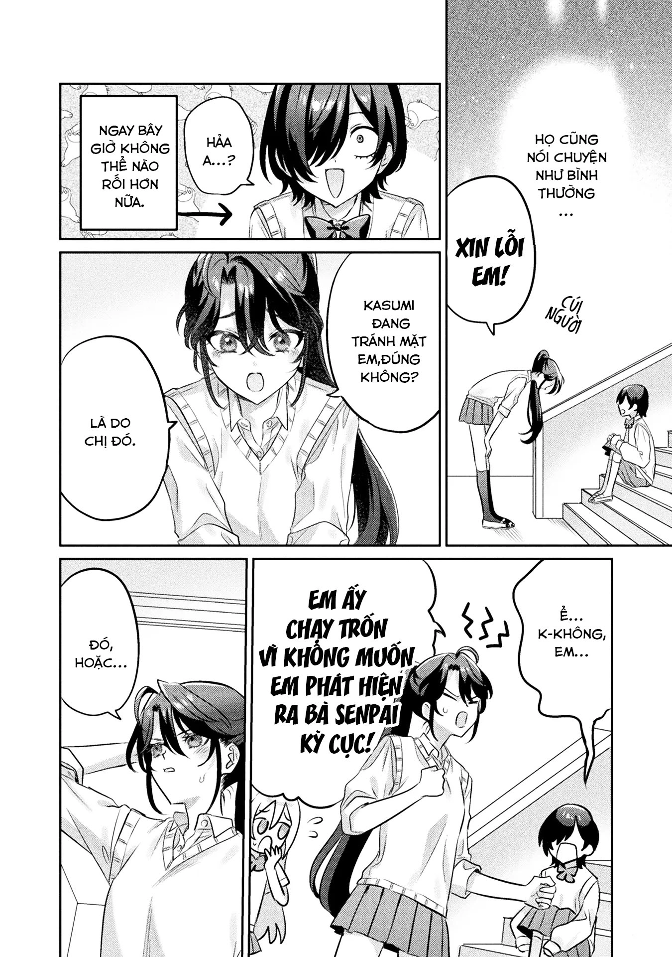 đọc truyện Tớ Thấy Cậu Đó,aizawa-san! Chương 10 ảnh 21 tại Thiên Thai Truyện