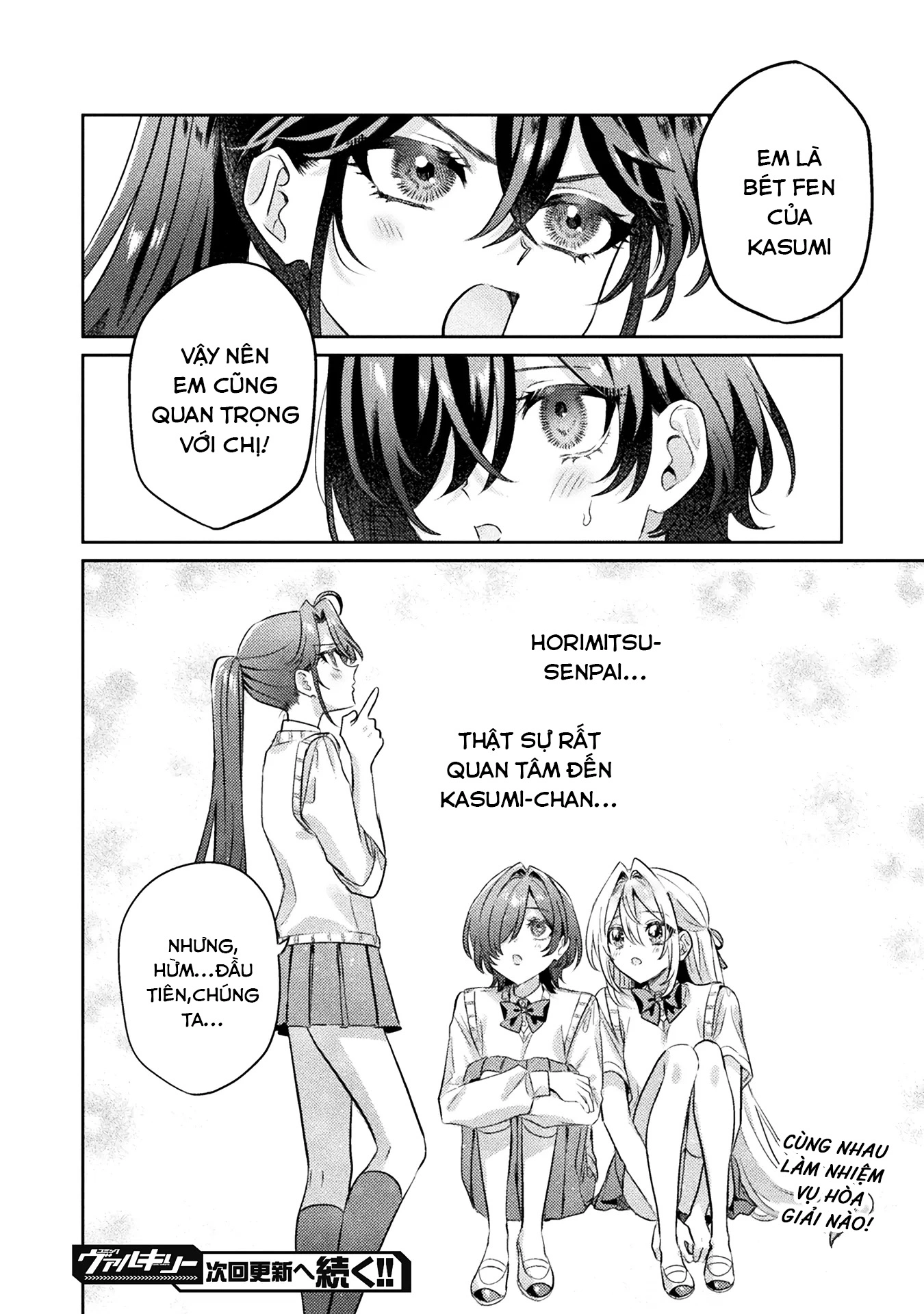 đọc truyện Tớ Thấy Cậu Đó,aizawa-san! Chương 10 ảnh 31 tại Thiên Thai Truyện