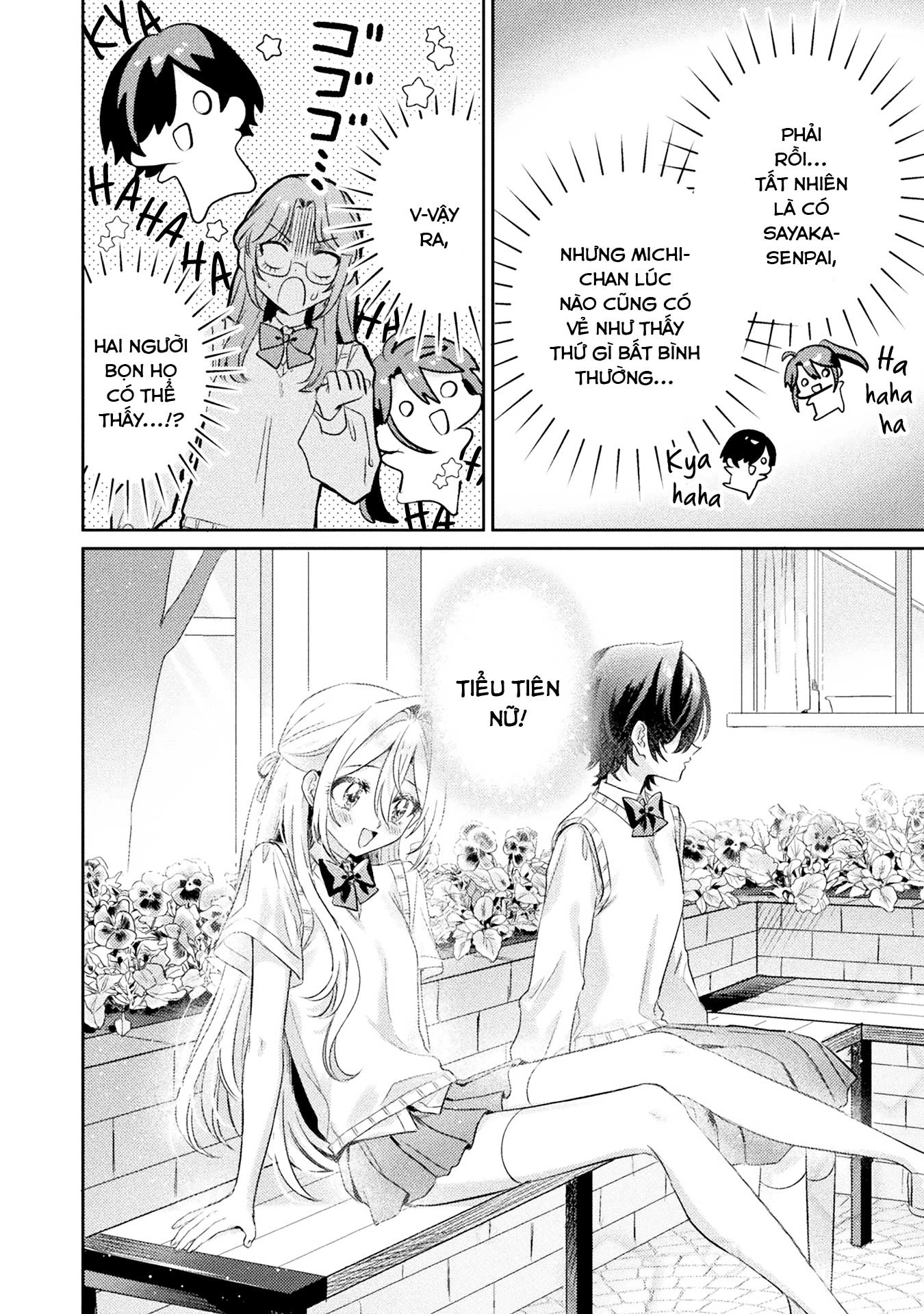 đọc truyện Tớ Thấy Cậu Đó,aizawa-san! Chương 11 ảnh 31 tại Thiên Thai Truyện