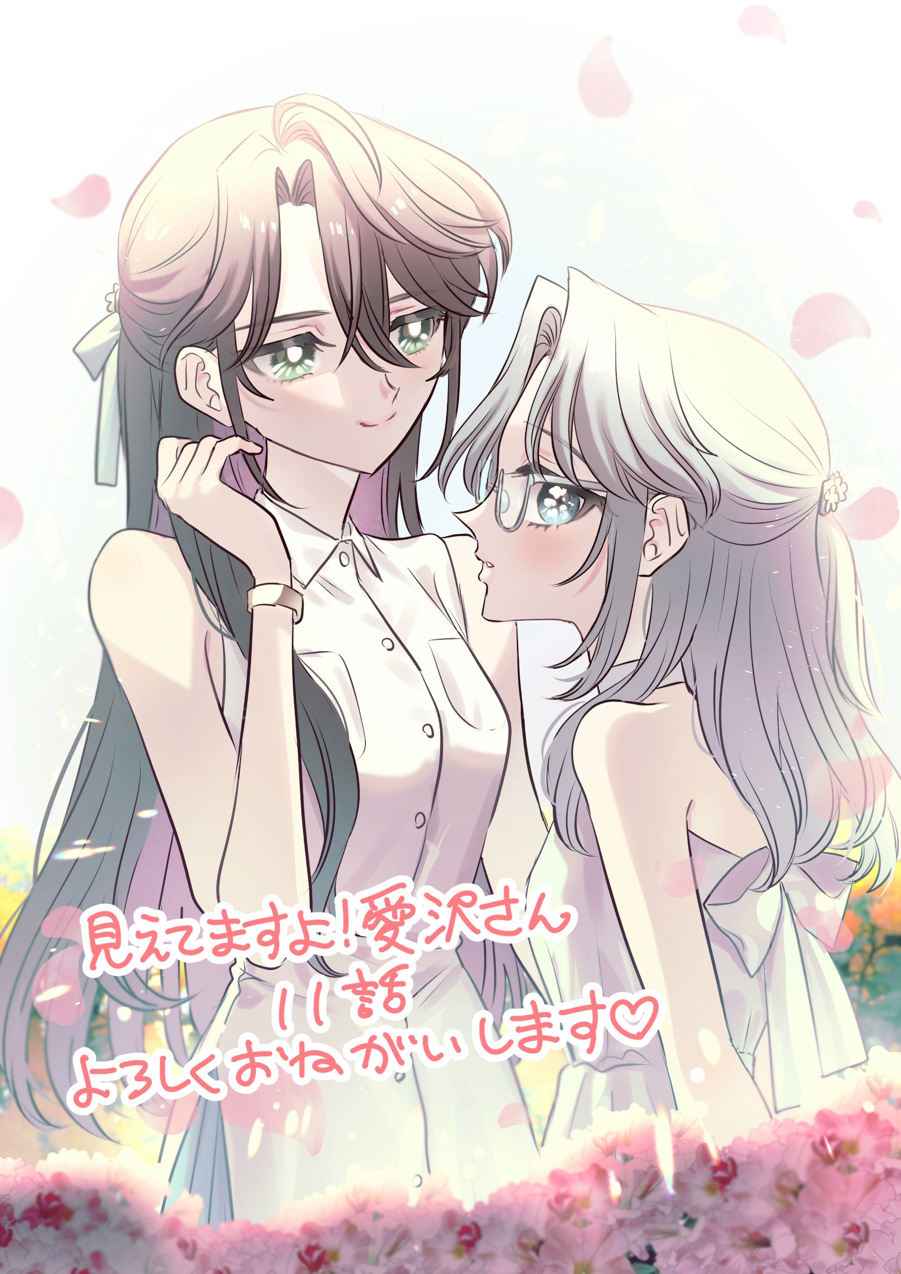 đọc truyện Tớ Thấy Cậu Đó,aizawa-san! Chương 11 ảnh 36 tại Thiên Thai Truyện