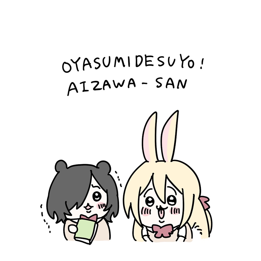 đọc truyện Tớ Thấy Cậu Đó,aizawa-san! Chương 12.4 ảnh 15 tại Thiên Thai Truyện