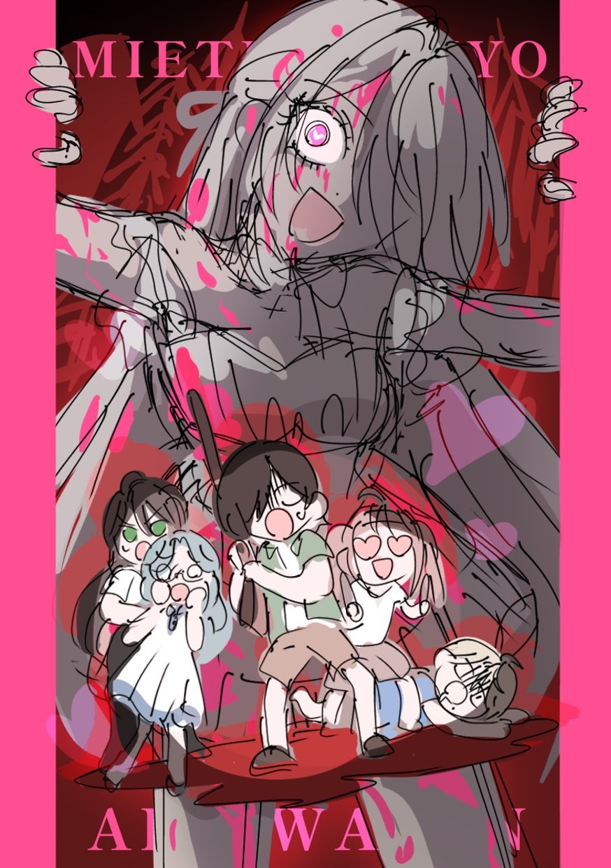 đọc truyện Tớ Thấy Cậu Đó,aizawa-san! Chương 12.4 ảnh 17 tại Thiên Thai Truyện