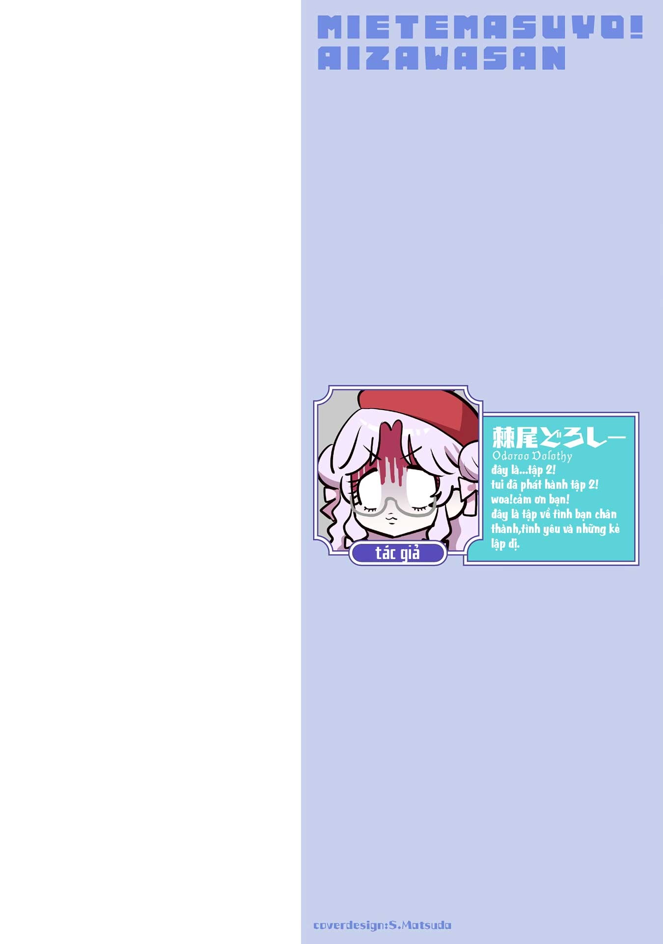 đọc truyện Tớ Thấy Cậu Đó,aizawa-san! Chương 12.5 ảnh 3 tại Thiên Thai Truyện