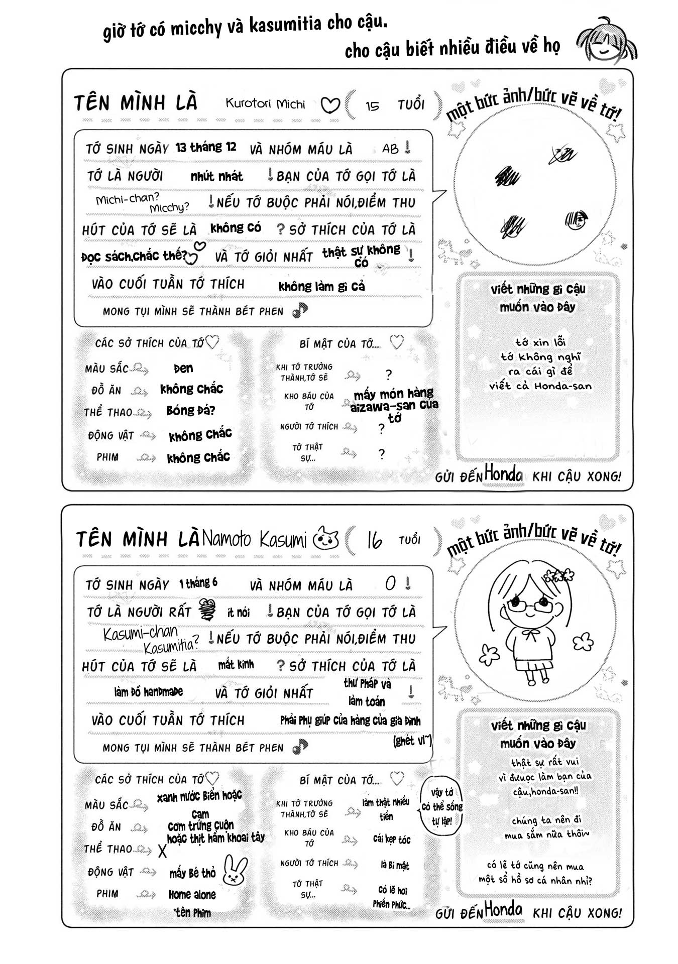 đọc truyện Tớ Thấy Cậu Đó,aizawa-san! Chương 12.5 ảnh 7 tại Thiên Thai Truyện