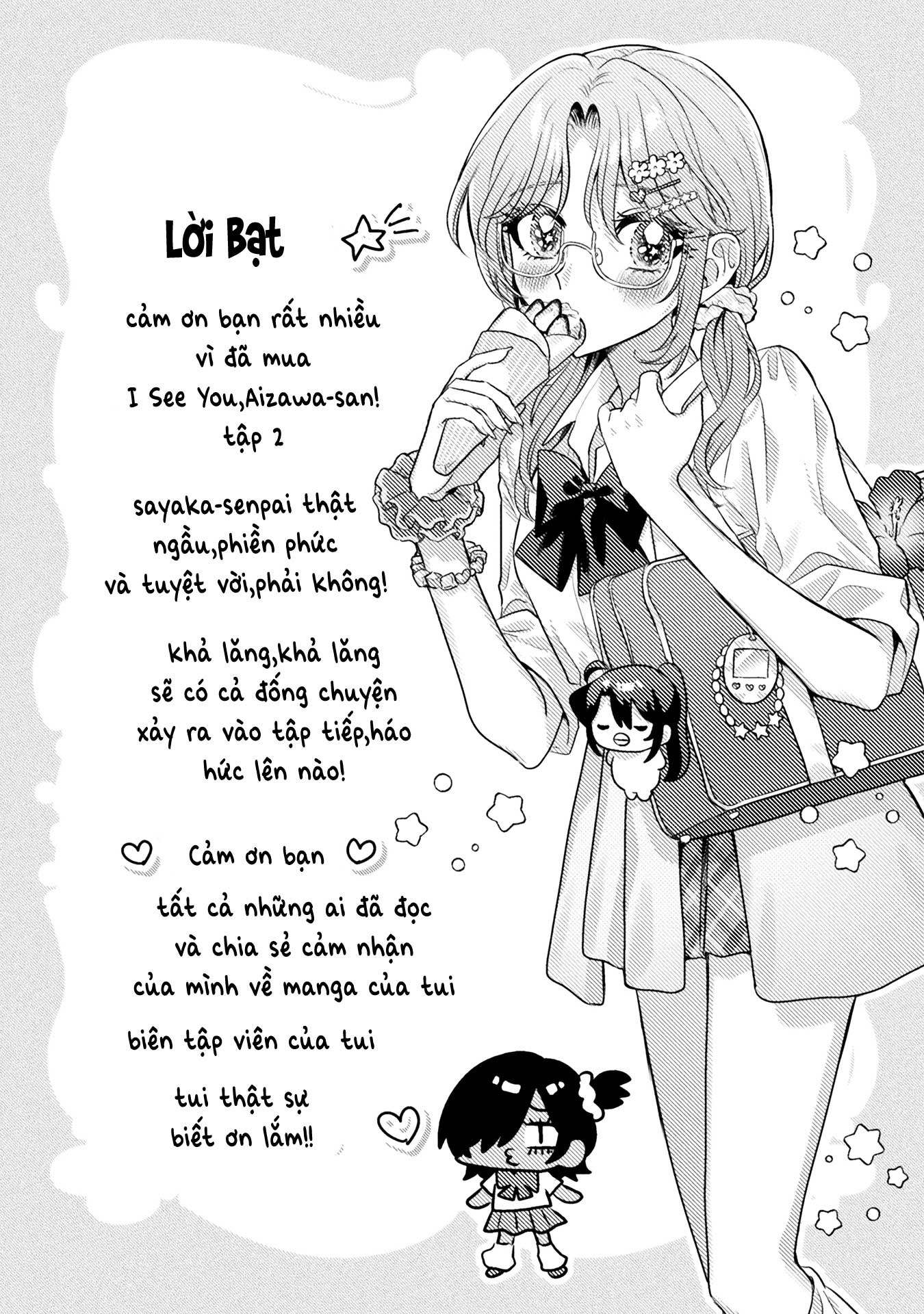 đọc truyện Tớ Thấy Cậu Đó,aizawa-san! Chương 12.5 ảnh 10 tại Thiên Thai Truyện