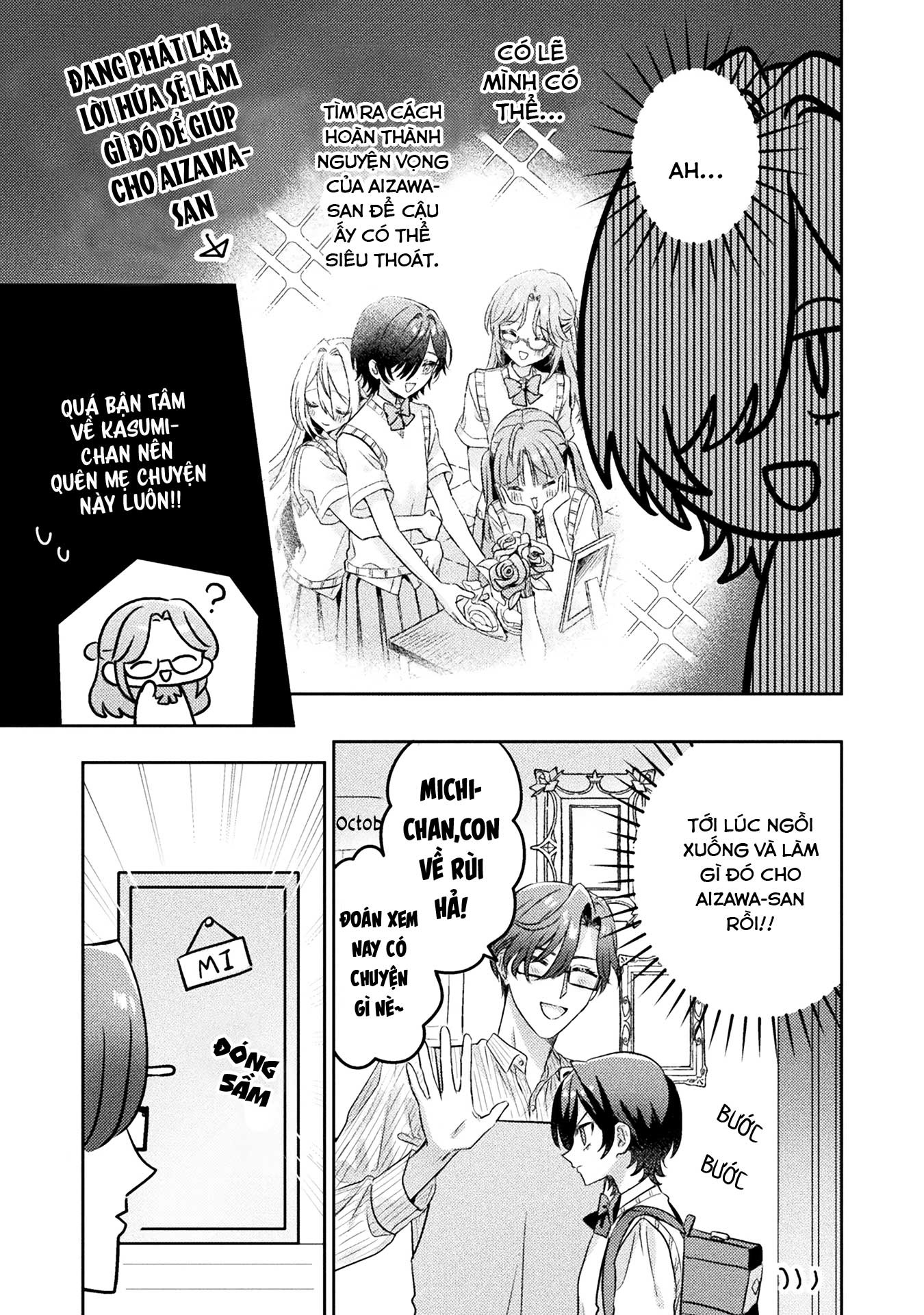 đọc truyện Tớ Thấy Cậu Đó,aizawa-san! Chương 12 ảnh 16 tại Thiên Thai Truyện