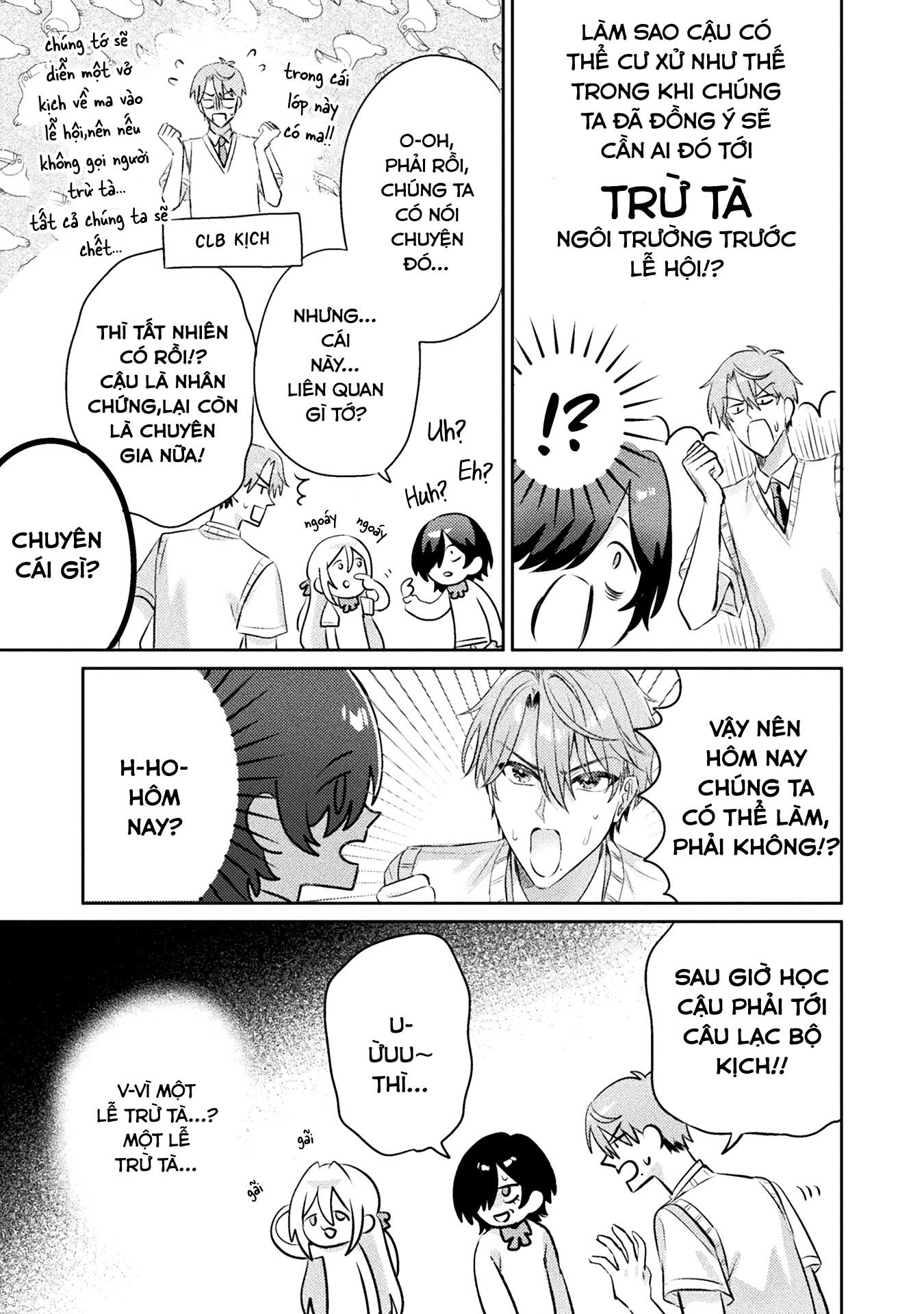 đọc truyện Tớ Thấy Cậu Đó,aizawa-san! Chương 13 ảnh 6 tại Thiên Thai Truyện