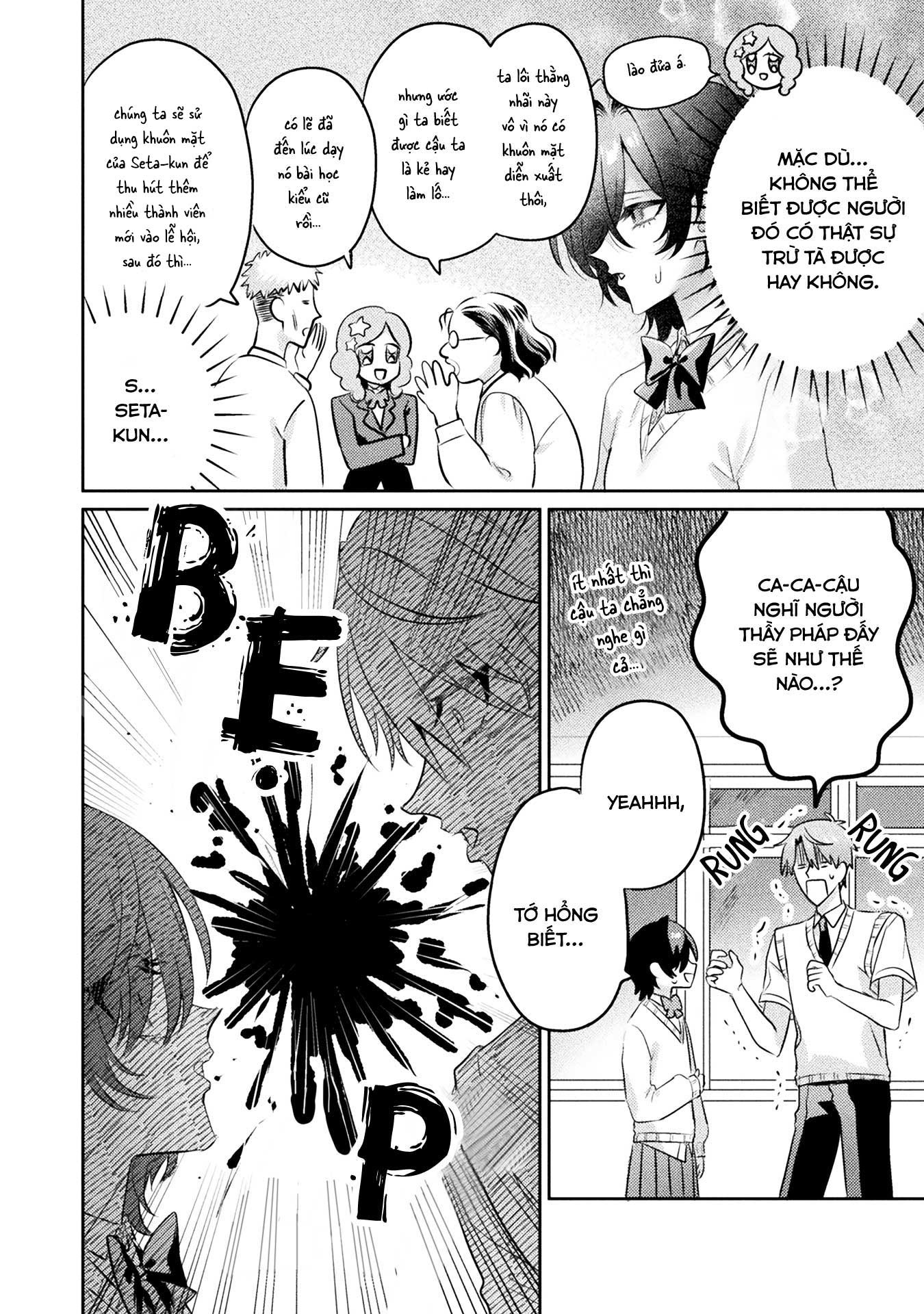 đọc truyện Tớ Thấy Cậu Đó,aizawa-san! Chương 13 ảnh 11 tại Thiên Thai Truyện