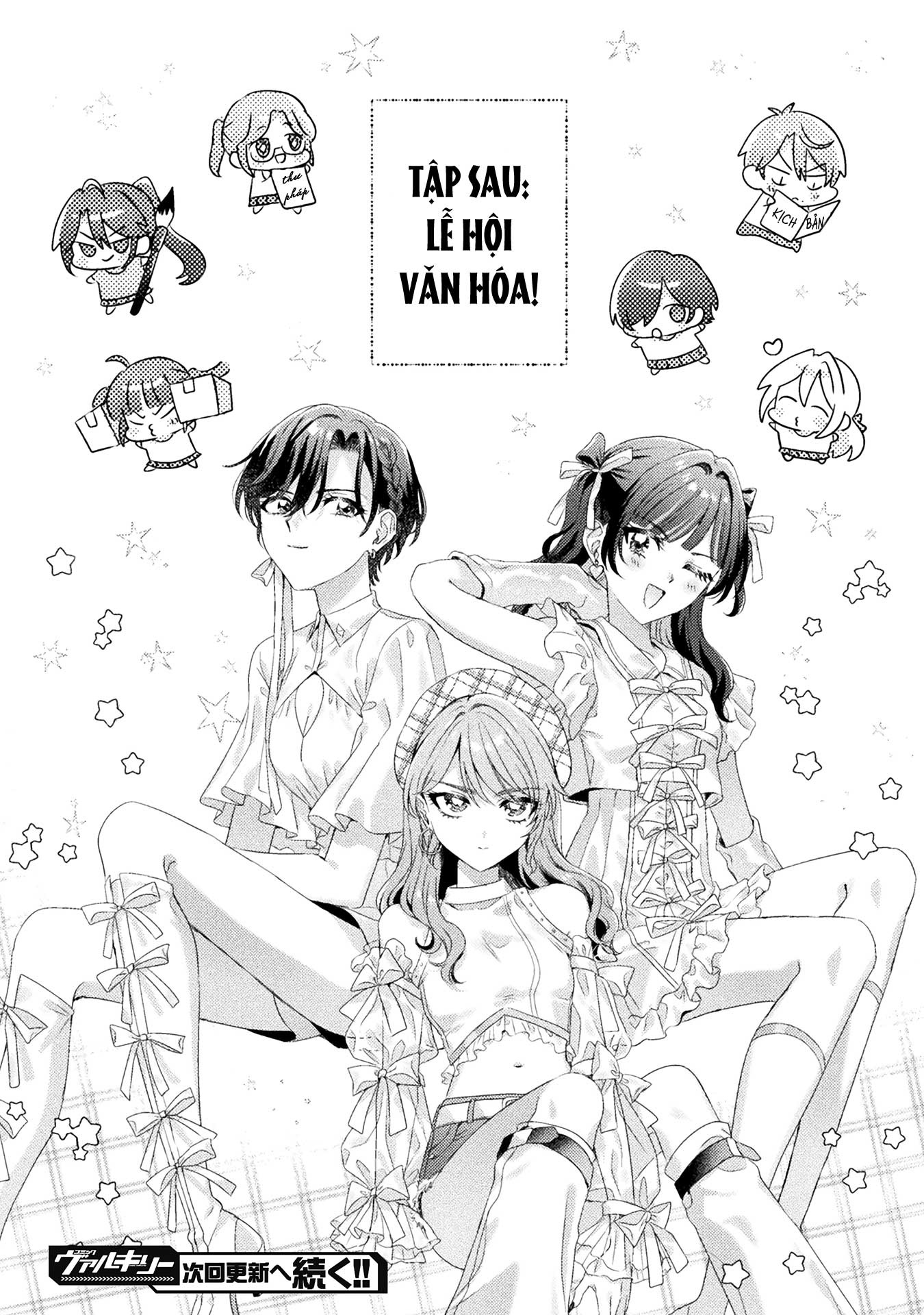 đọc truyện Tớ Thấy Cậu Đó,aizawa-san! Chương 14 ảnh 24 tại Thiên Thai Truyện