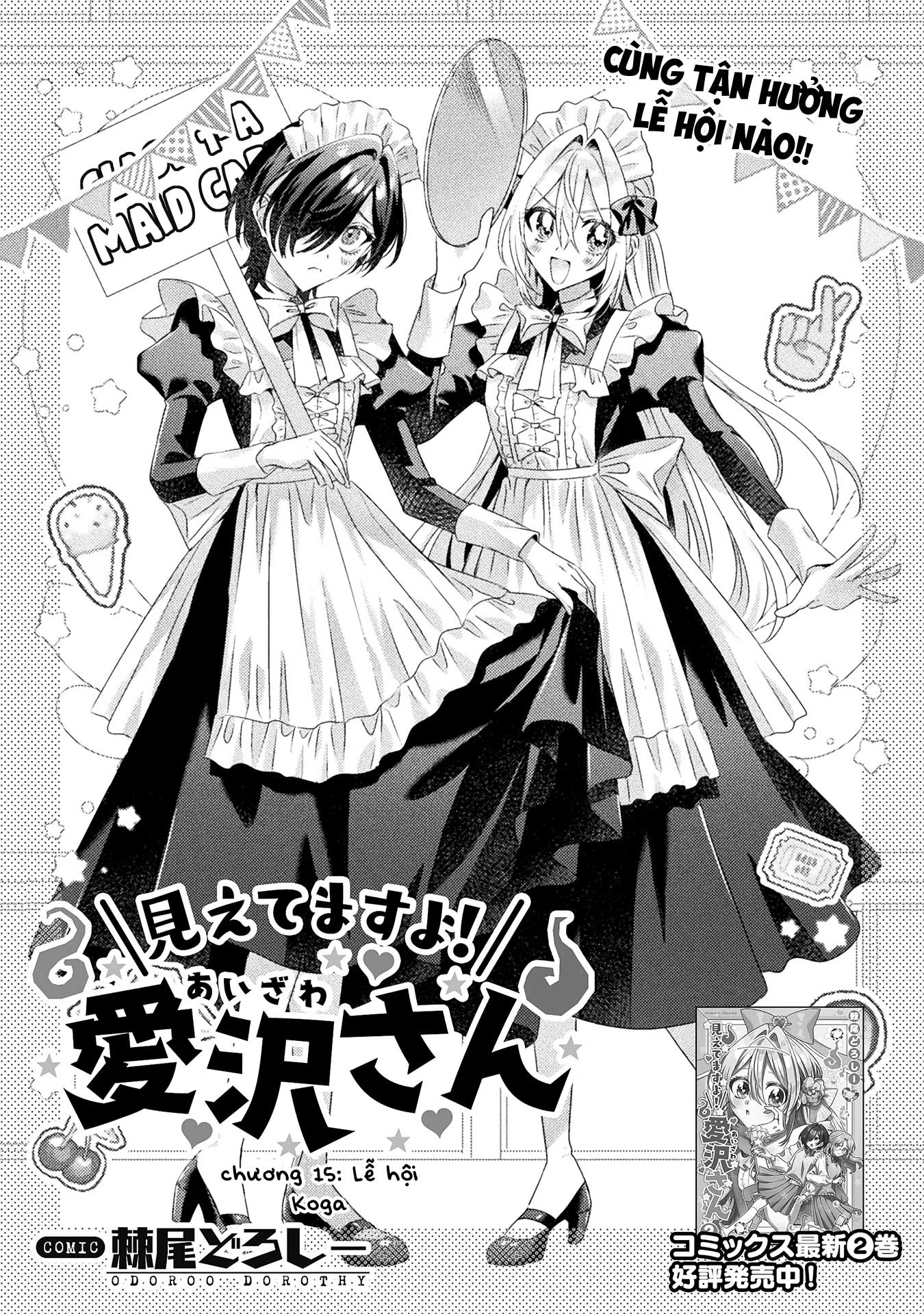 đọc truyện Tớ Thấy Cậu Đó,aizawa-san! Chương 15 ảnh 4 tại Thiên Thai Truyện