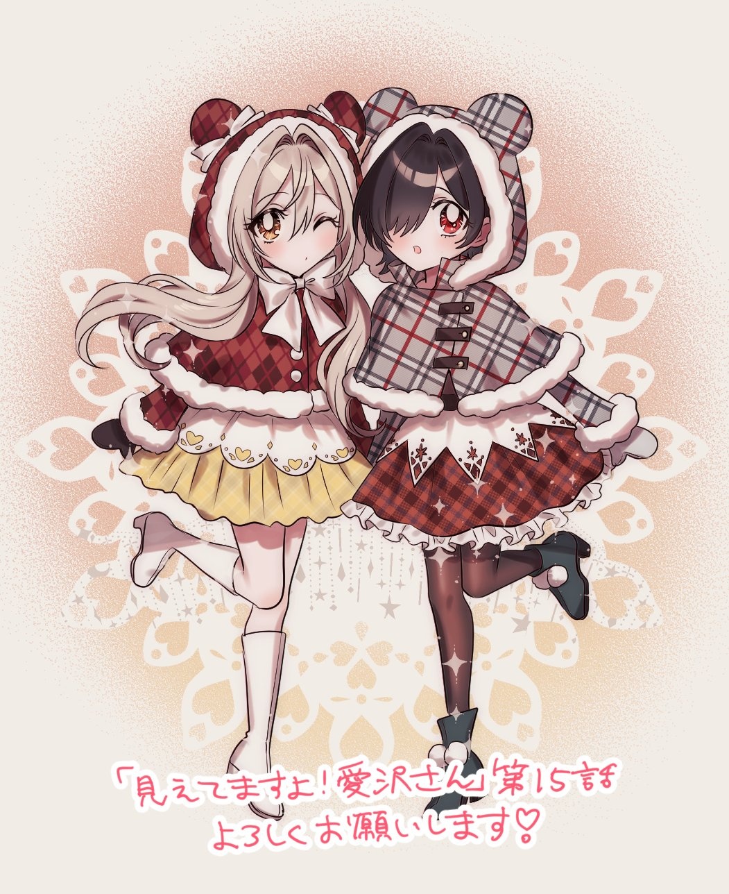 đọc truyện Tớ Thấy Cậu Đó,aizawa-san! Chương 15 ảnh 36 tại Thiên Thai Truyện